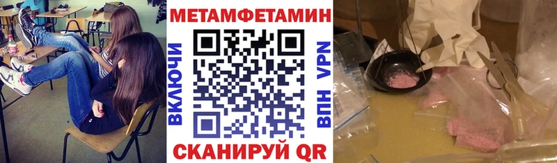 где продают наркотики  Таганрог  ссылка на мегу ссылки  АМФЕТАМИН Розовый 