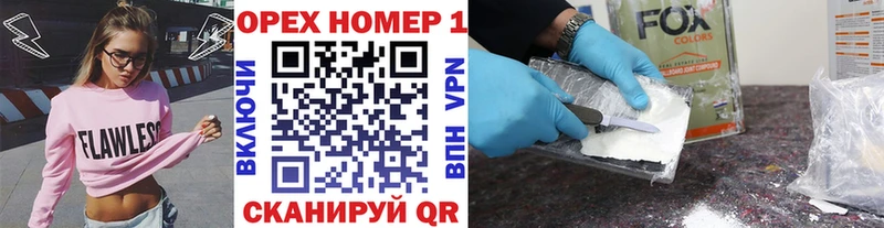 COCAIN 97%  как найти закладки  нарко площадка состав  Таганрог 