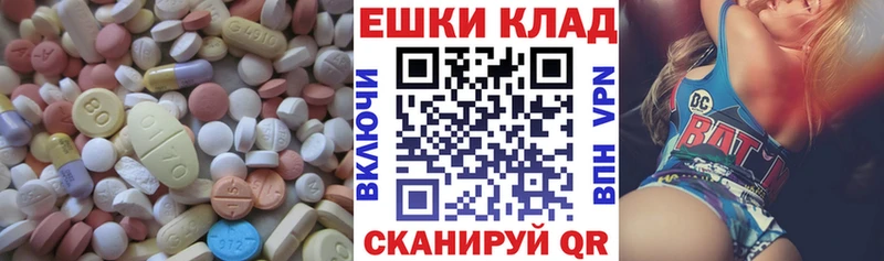 мориарти клад  наркотики  мега маркетплейс  Таганрог  ЭКСТАЗИ бентли 