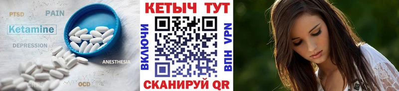 Кетамин ketamine  наркота  Таганрог 