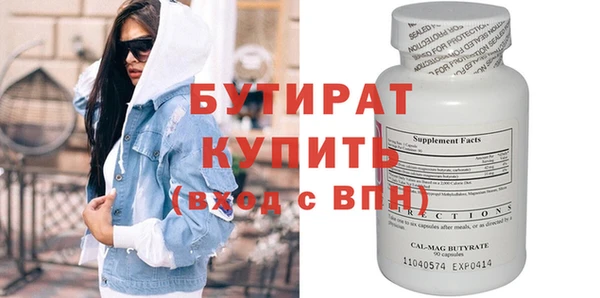 скорость mdpv Вязьма