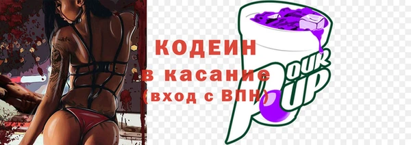 2c-b Вязники