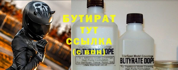 мефедрон VHQ Горняк