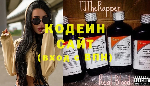2c-b Вязники