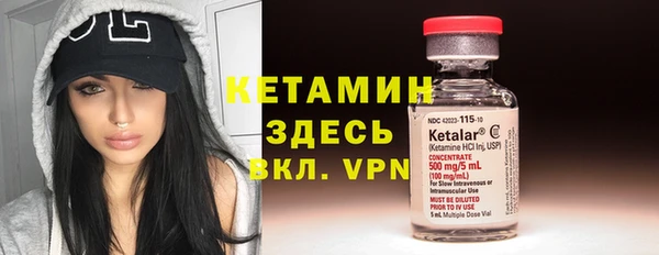 2c-b Вязники