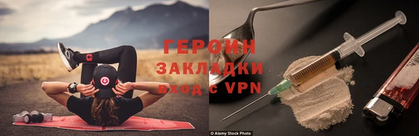 2c-b Вязники