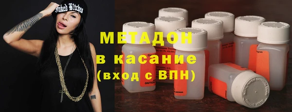 скорость mdpv Вязьма