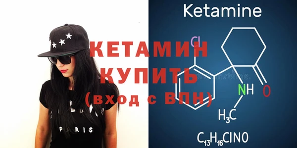 2c-b Вязники
