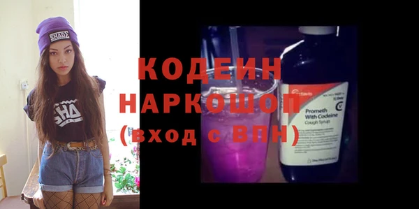 2c-b Вязники