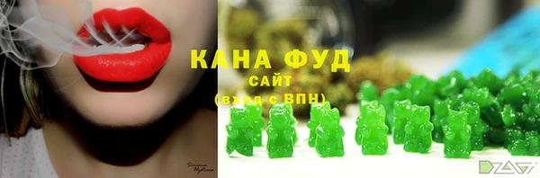 скорость mdpv Вязьма