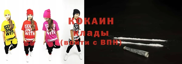 2c-b Вязники