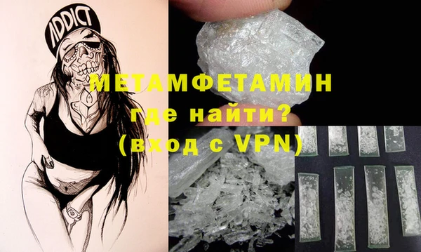скорость mdpv Вязьма