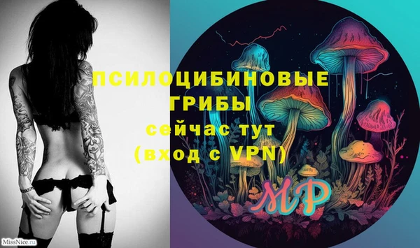 скорость mdpv Вязьма