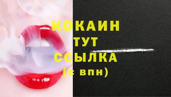 скорость mdpv Вязьма