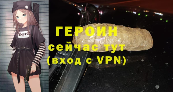 скорость mdpv Вязьма