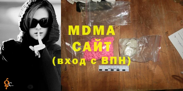 скорость mdpv Вязьма