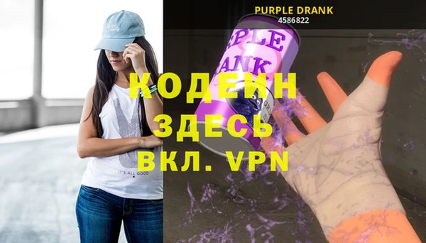 скорость mdpv Вязьма