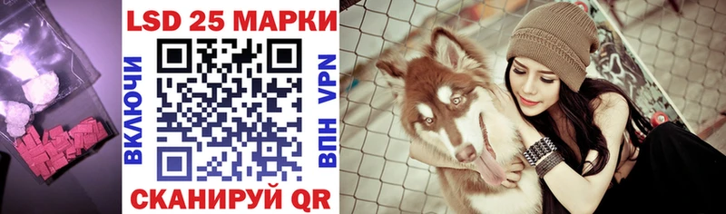 ЛСД экстази кислота  Таганрог 