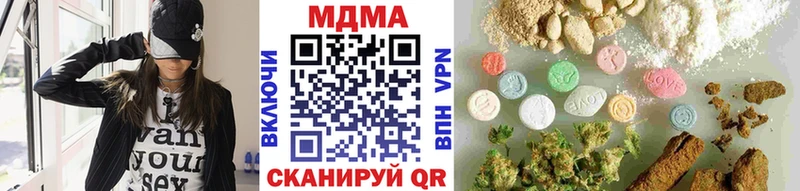 мориарти наркотические препараты  мега сайт  Таганрог  MDMA crystal 