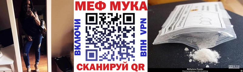 мега как войти Таганрог Меф кристаллы