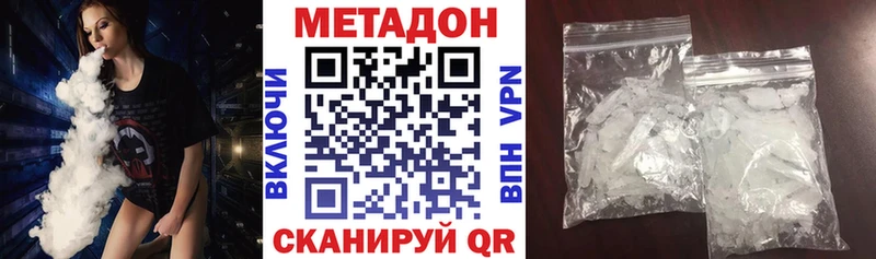 хочу   Таганрог  omg вход  Метадон кристалл 