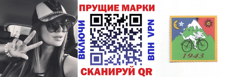 закладка  нарко площадка телеграм  Наркотические марки 1,8мг  Таганрог 