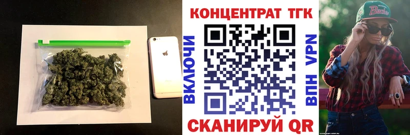 где найти   нарко площадка официальный сайт  ТГК вейп с тгк  Таганрог 